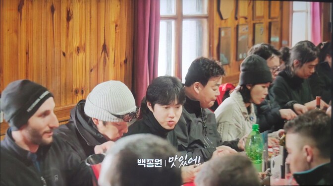 남극의 셰프관련 무서운 점_1.png