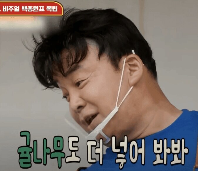 만들어진 머리_1.jpg