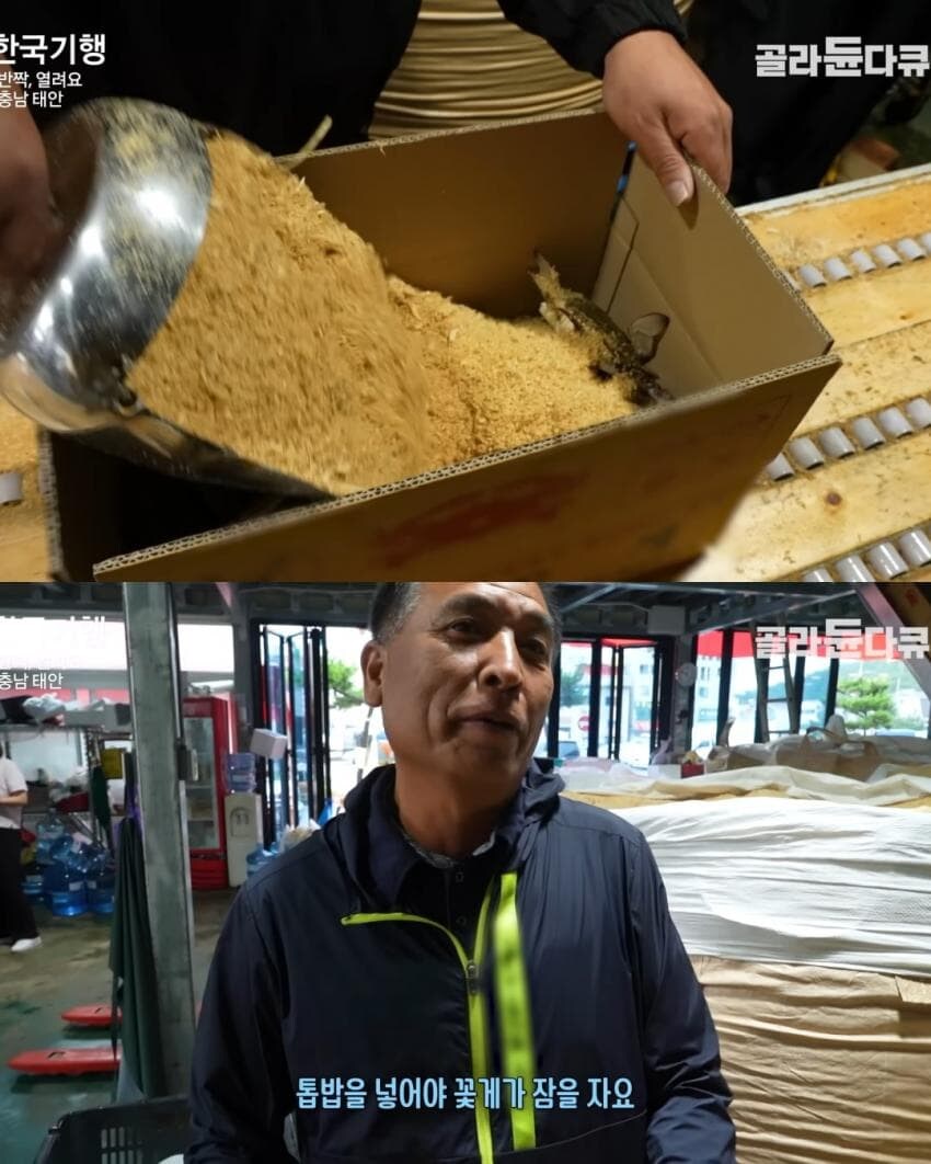 피해자들의 진술이 일관된 상황_1.jpg