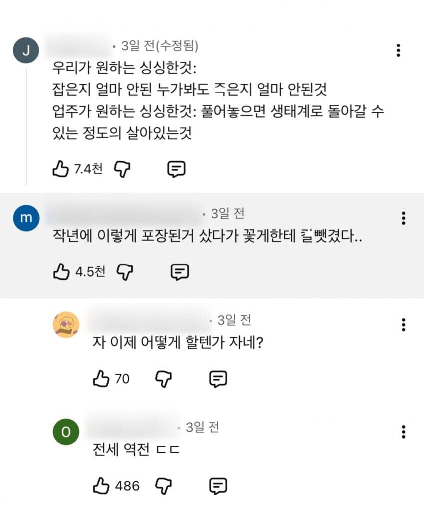 피해자들의 진술이 일관된 상황_4.jpg
