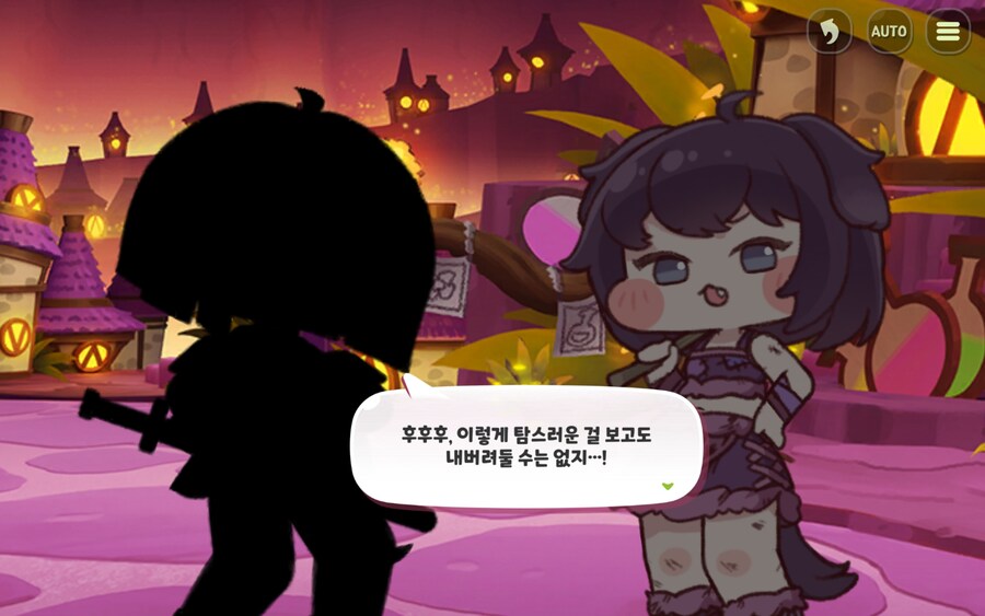 트릭컬) 어린이 보호 X 고구마 X 주 133시간근무_10.jpg