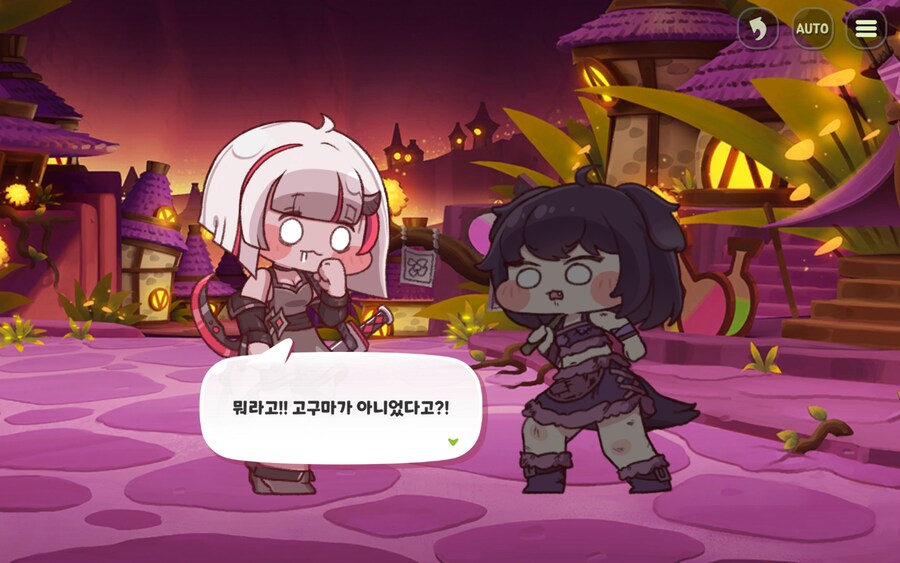 트릭컬) 어린이 보호 X 고구마 X 주 133시간근무_15.jpg