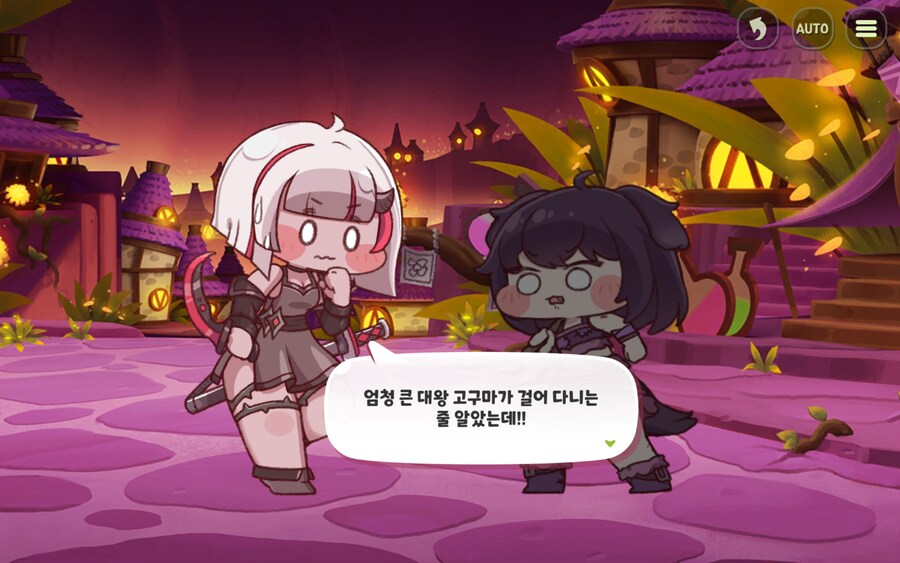 트릭컬) 어린이 보호 X 고구마 X 주 133시간근무_16.jpg