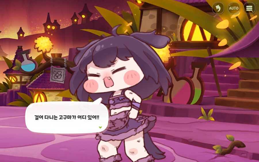 트릭컬) 어린이 보호 X 고구마 X 주 133시간근무_17.jpg