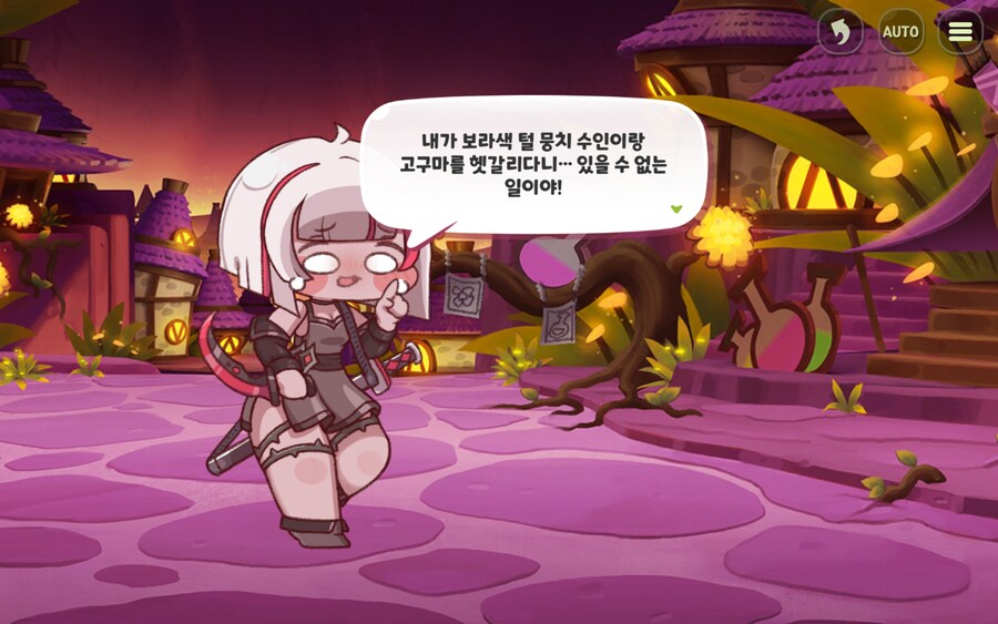 트릭컬) 어린이 보호 X 고구마 X 주 133시간근무_20.jpg