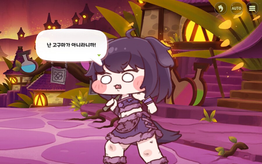 트릭컬) 어린이 보호 X 고구마 X 주 133시간근무_23.jpg