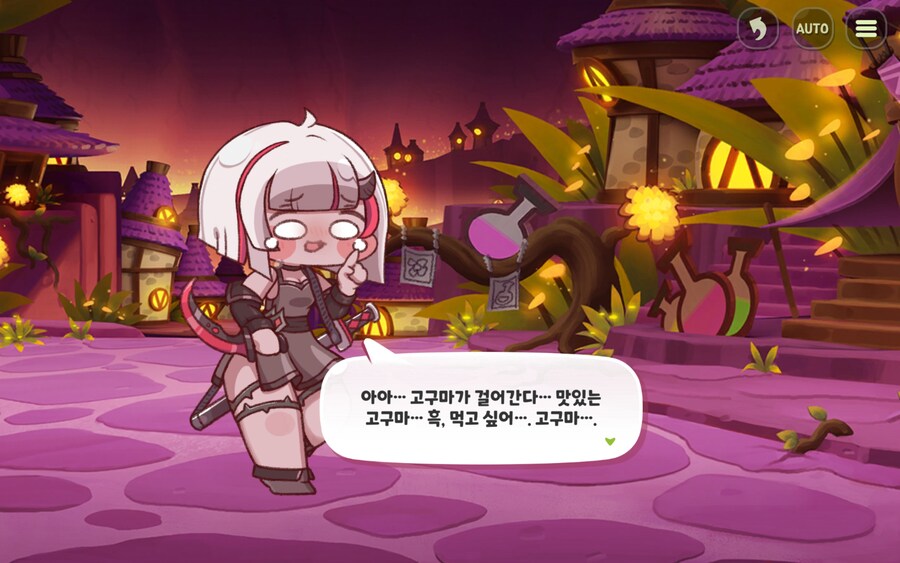 트릭컬) 어린이 보호 X 고구마 X 주 133시간근무_25.jpg