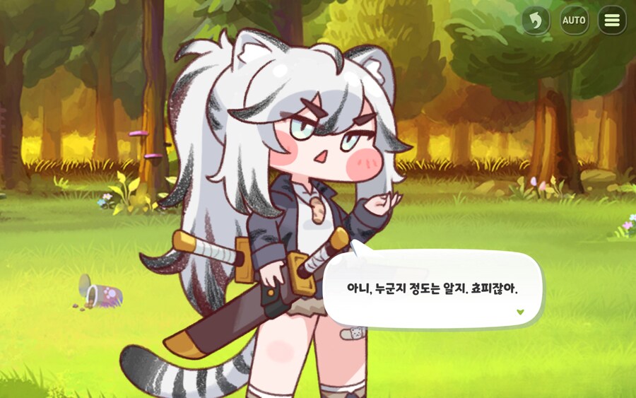 트릭컬) 그분이 날 보셨어 숭배해야해!!!_5.jpg