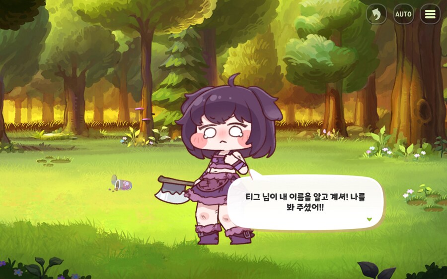 트릭컬) 그분이 날 보셨어 숭배해야해!!!_7.jpg