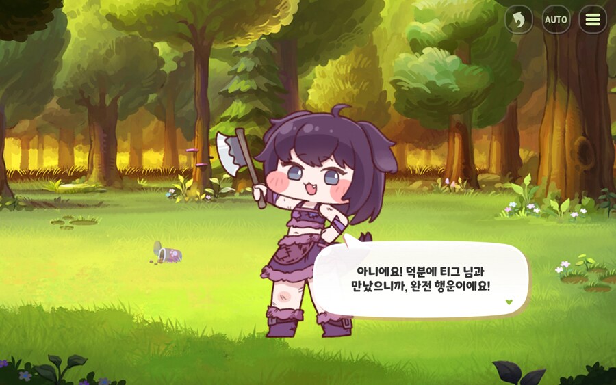 트릭컬) 그분이 날 보셨어 숭배해야해!!!_9.jpg