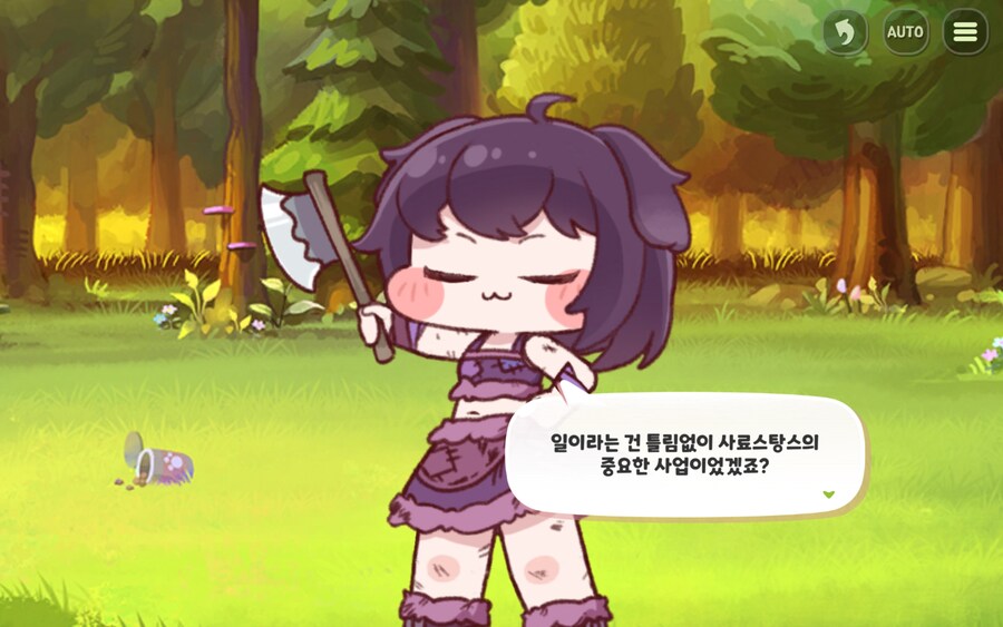 트릭컬) 그분이 날 보셨어 숭배해야해!!!_11.jpg