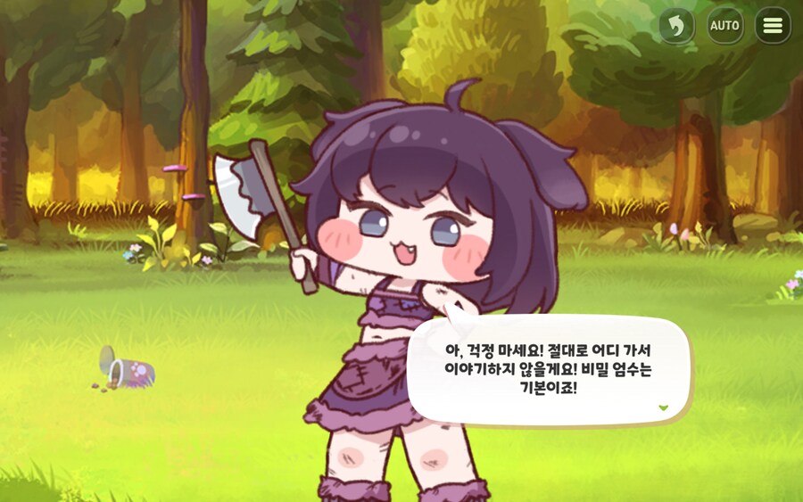 트릭컬) 그분이 날 보셨어 숭배해야해!!!_12.jpg