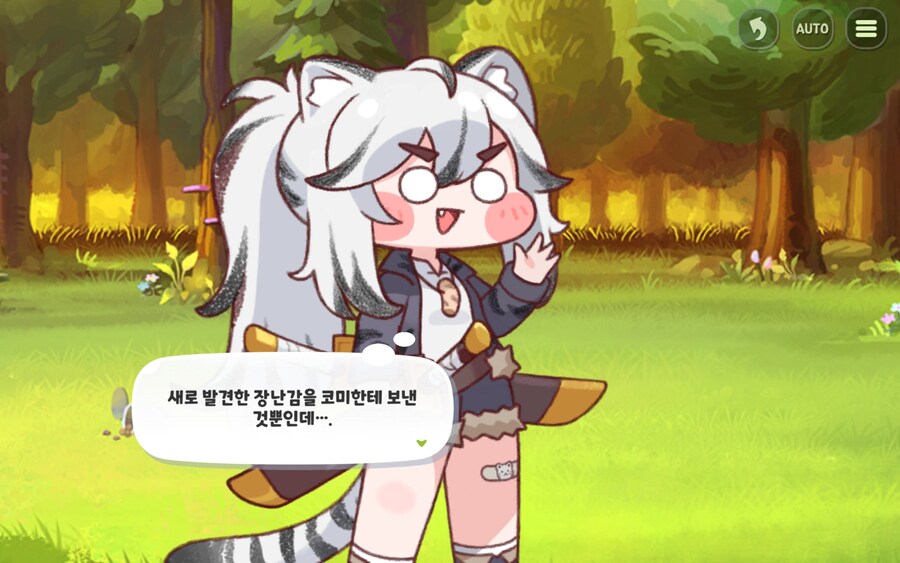 트릭컬) 그분이 날 보셨어 숭배해야해!!!_13.jpg