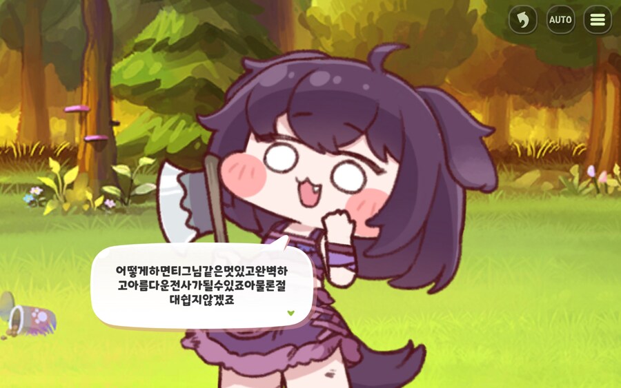 트릭컬) 그분이 날 보셨어 숭배해야해!!!_14.jpg