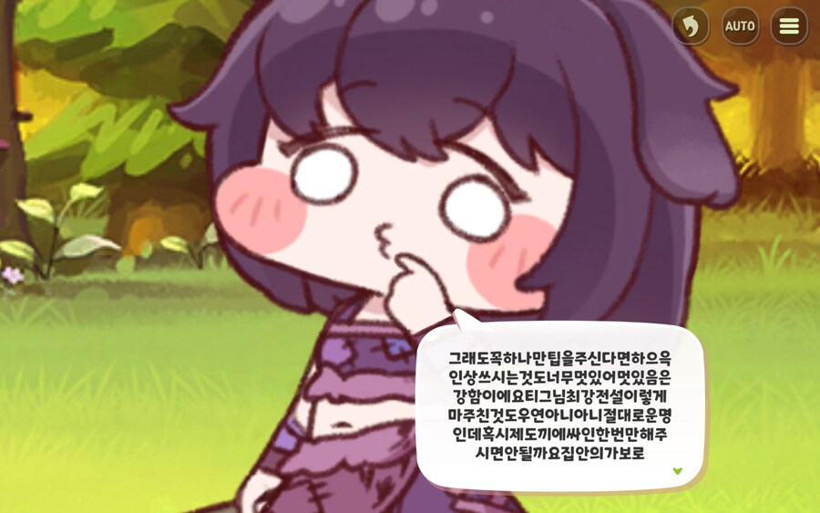 트릭컬) 그분이 날 보셨어 숭배해야해!!!_15.jpg