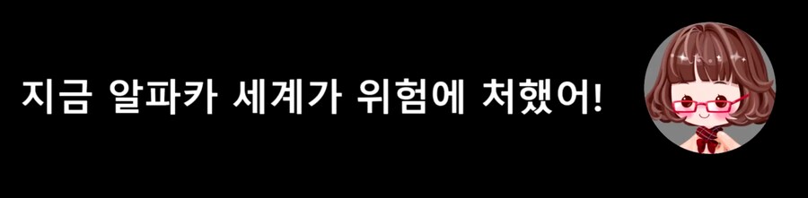 트릭컬) 강새봄 성우는 버터 코미 베니 성우를 맡긴했는데_2.png