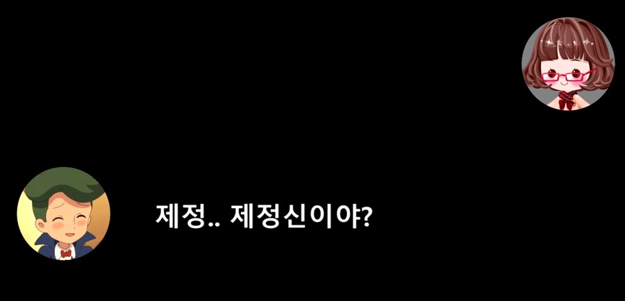 트릭컬) 강새봄 성우는 버터 코미 베니 성우를 맡긴했는데_3.png