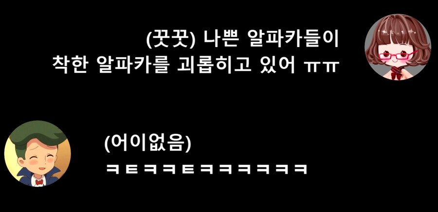 트릭컬) 강새봄 성우는 버터 코미 베니 성우를 맡긴했는데_4.png