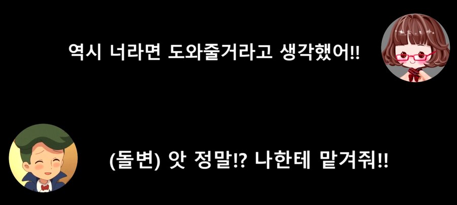 트릭컬) 강새봄 성우는 버터 코미 베니 성우를 맡긴했는데_5.png