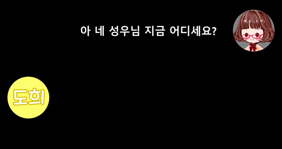 트릭컬) 강새봄 성우는 버터 코미 베니 성우를 맡긴했는데_6.png