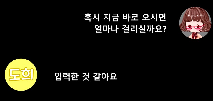 트릭컬) 강새봄 성우는 버터 코미 베니 성우를 맡긴했는데_7.png