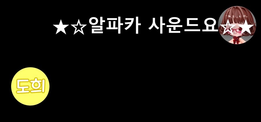 트릭컬) 강새봄 성우는 버터 코미 베니 성우를 맡긴했는데_8.png