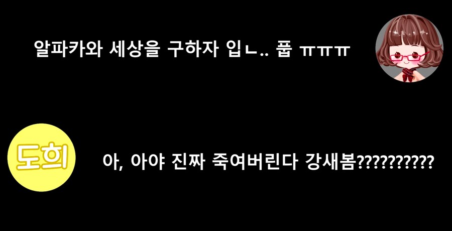 트릭컬) 강새봄 성우는 버터 코미 베니 성우를 맡긴했는데_9.png