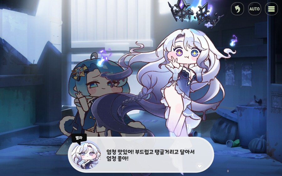 트릭컬) 착한 아이시아_8.jpg