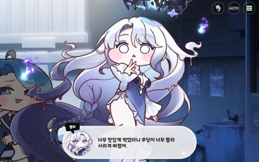 트릭컬) 착한 아이시아_10.jpg