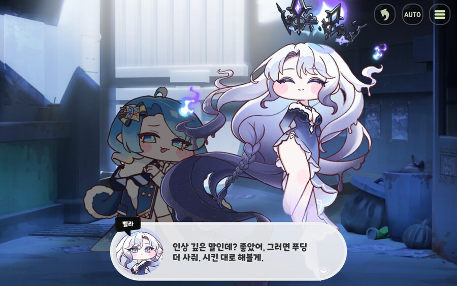 트릭컬) 착한 아이시아_14.jpg