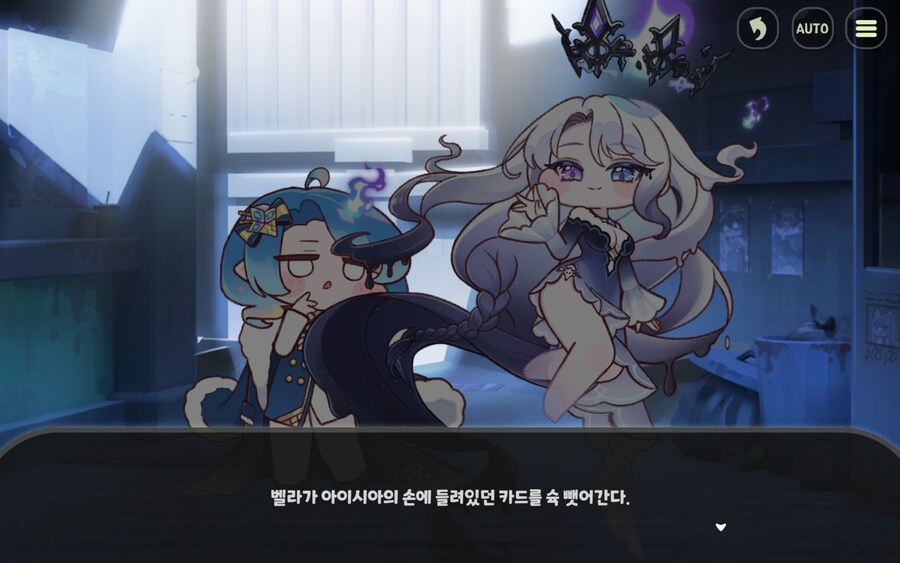 트릭컬) 착한 아이시아_16.jpg