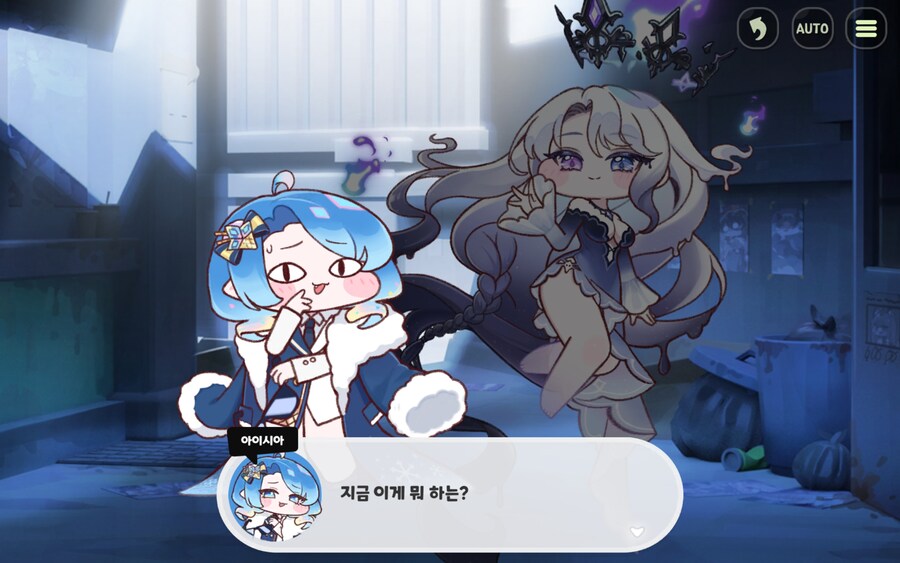 트릭컬) 착한 아이시아_17.jpg