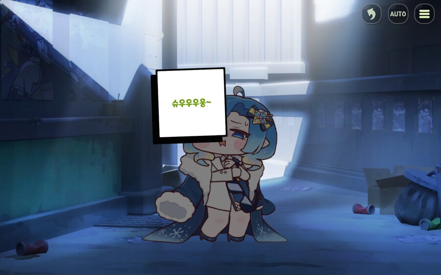 트릭컬) 착한 아이시아_18.jpg