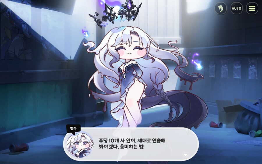 트릭컬) 착한 아이시아_20.jpg