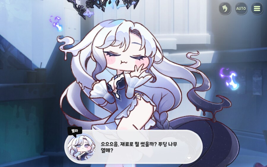 트릭컬) 착한 아이시아_21.jpg