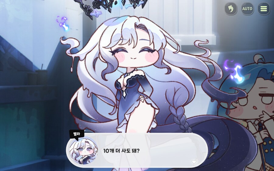 트릭컬) 착한 아이시아_23.jpg