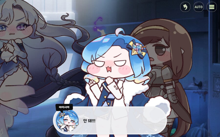 트릭컬) 착한 아이시아_24.jpg