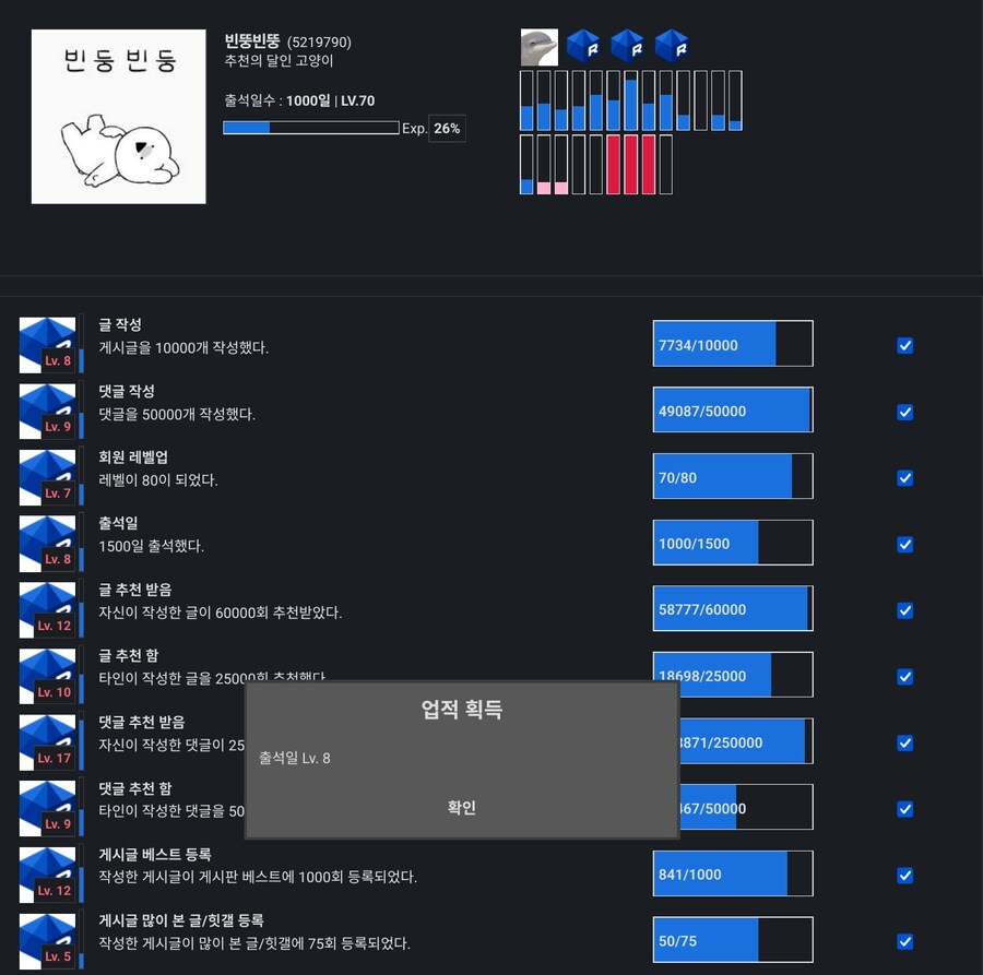 와!! 내 인생 망했다!!!!_1.jpg