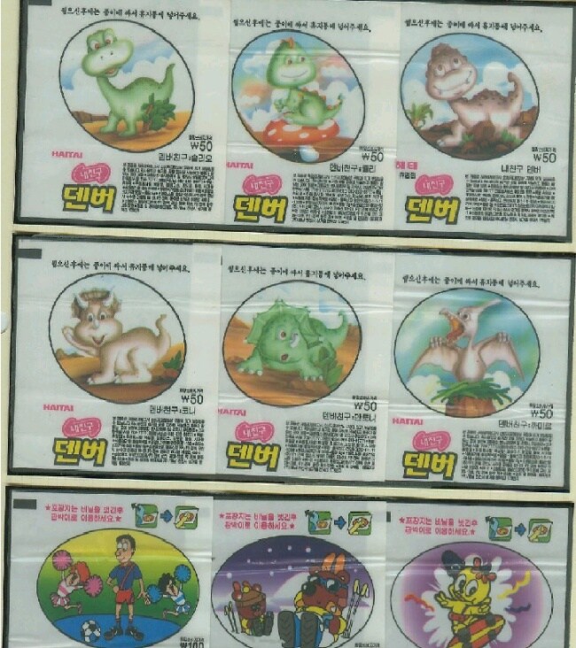 둘리급 극악 공룡_1.jpg