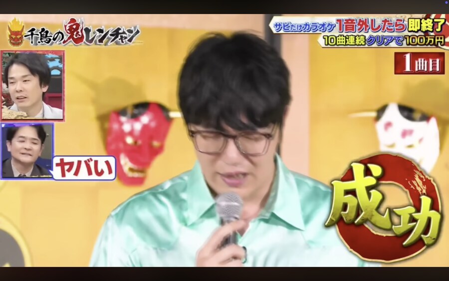 성시경 일본 예능 출연 한국인 반응_1.png