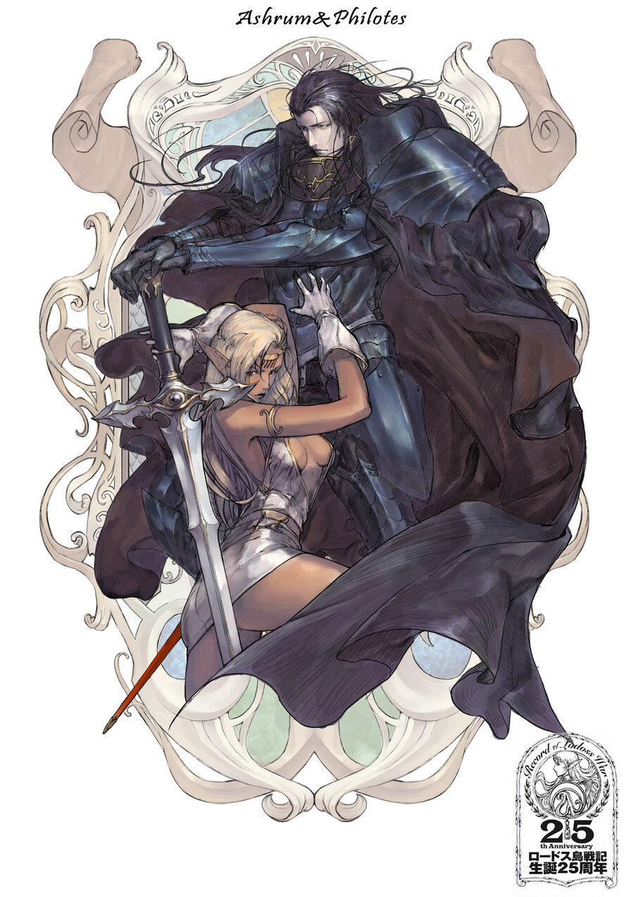 다크 엘프 X 다크 나이트_1.jpg