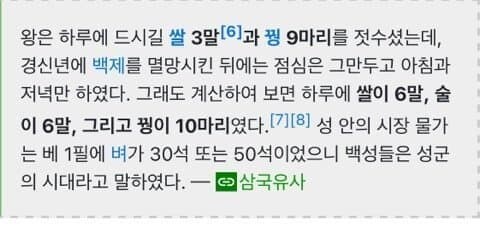 고구려 엘바프설_3.jpg