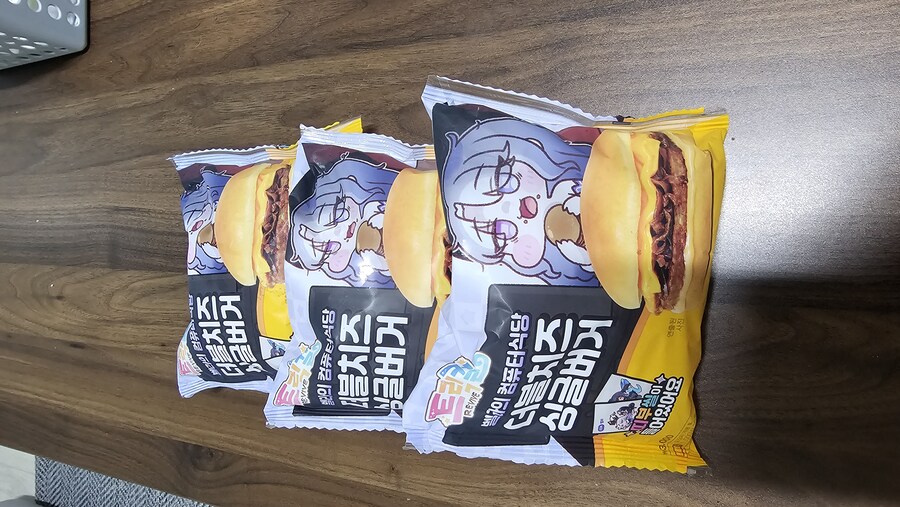 트릭컬) 이마트24 사냥 만족_1.jpg