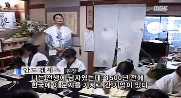 “한글은 일본에서 만든거다!”.jpg_1.png