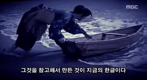 “한글은 일본에서 만든거다!”.jpg_2.png