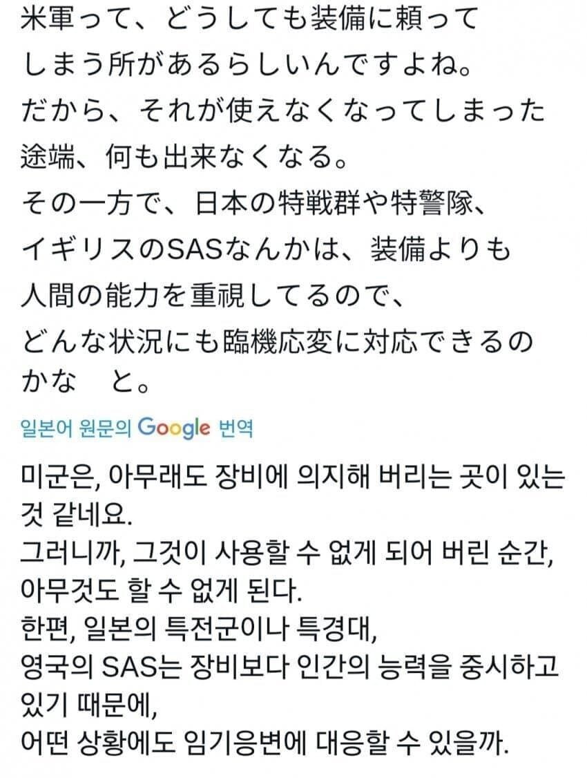 의외로 드문드문 볼수있는 멍청이 유형_1.jpg