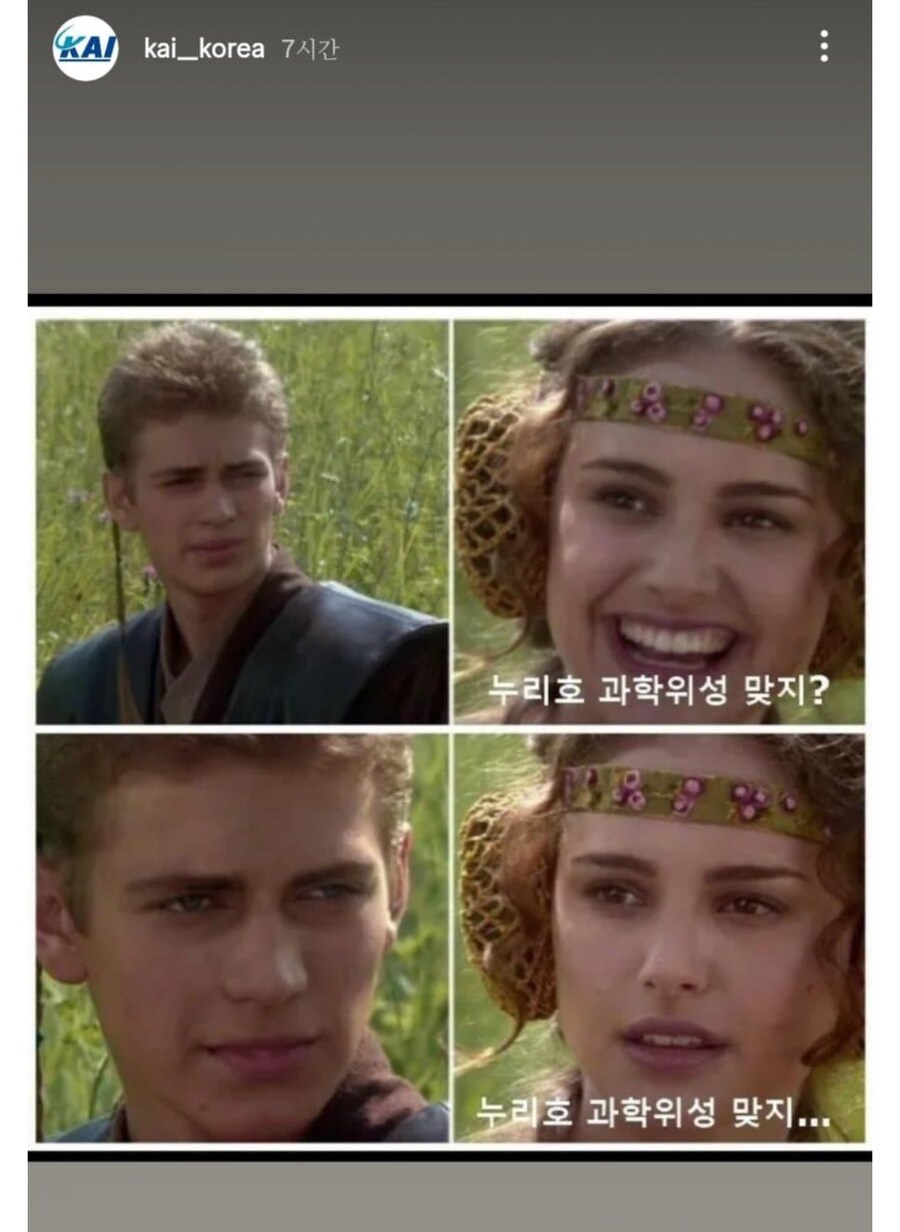 아니 님들이 이 짤을 쓰면 안되죠!!!!_1.jpg