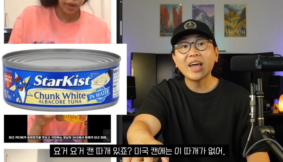 미국 참치가 한국참치 이길수 없는이유_2.jpg