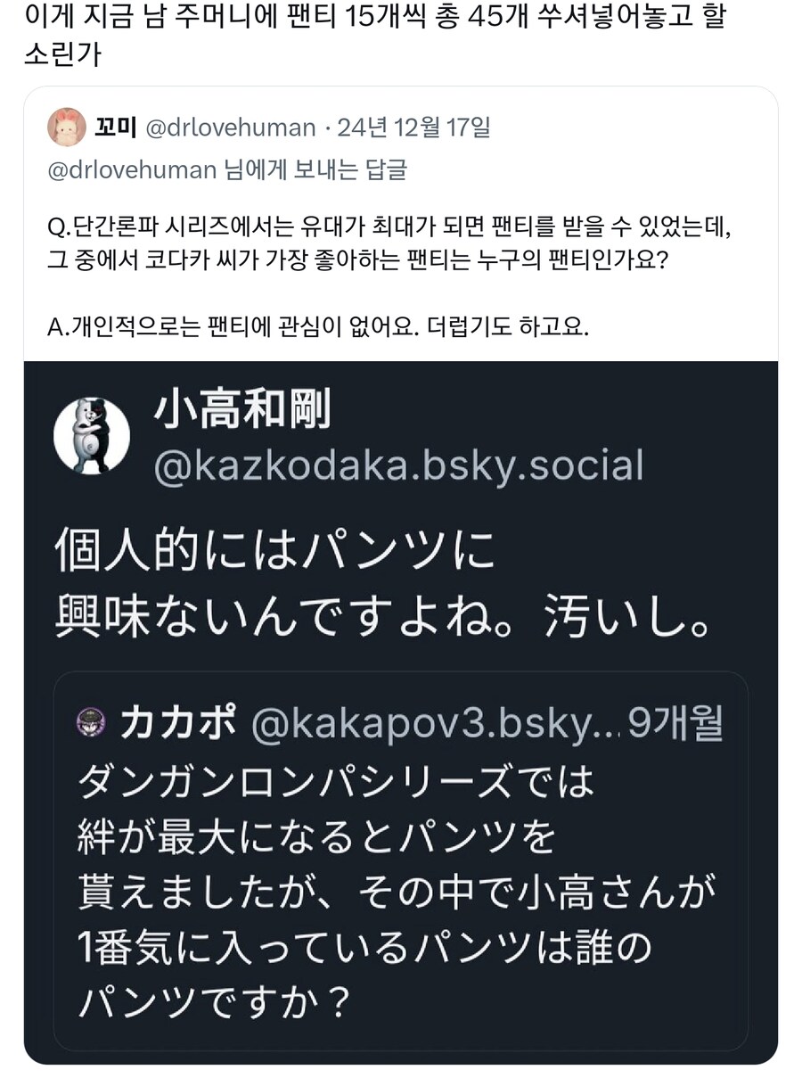 남들 주머니엔 팬티를 쑤셔넣던 사람_1.jpg