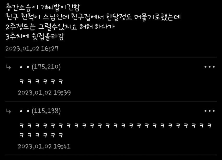 스님도 욕하는구나_1.jpg